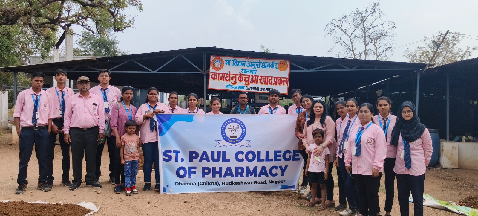 Pharma Plant Visit